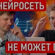 Нейросеть Металл Песни