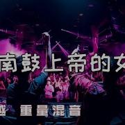 2021越南鼓