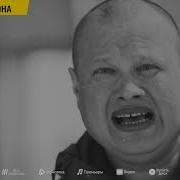 Сборник Шансона В Машину