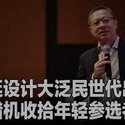 知定学堂 陶杰