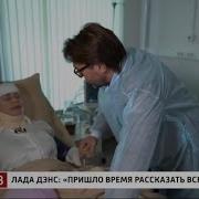 Лада Дэнс Малахов