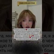 Реальная Встреча С Любовником