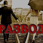Популярная Психология Голая Правда