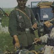 Песни Погибшим На Войне