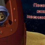 Звезда С Неба