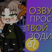 Метка Гача Лайф