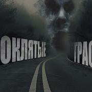Таксерские Байки 2