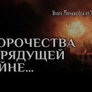Ксения Меньшикова Последнее Видео