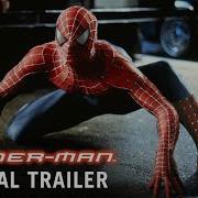 Spader Man