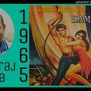 Saat Samundar Paar From Saat Samundar Paar Mohammed Rafi