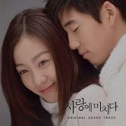 단하나의사랑 하동균