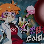 꽃핀 어라
