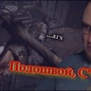 Куплинов Ломает Лица Взаимно В Outlast 2 3 Смешные Моменты