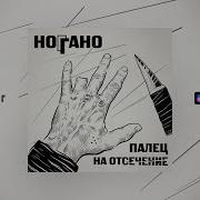 Словетский 2022