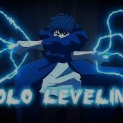 Solo Leveling Нейро Песня