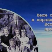 Нас Всех Ведут Невидимые Руки