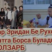 Аёллар Махрамсиз Зиёратга Борса Буладими Шукурулло Домла