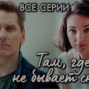 Детективы Платовой