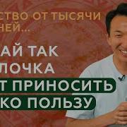 О Пользе Молока