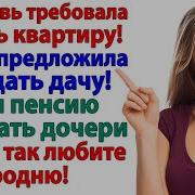 Реальные Истории Из Жизни Людей