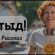 Городская Сумасшедшая