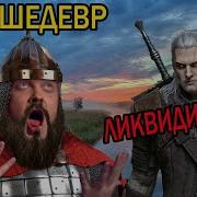 Кочан Озвучки