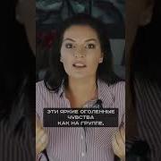 Групповая Психотерапия