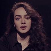 Анна Егоян К Женщине