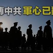 習近平隐忍两个月