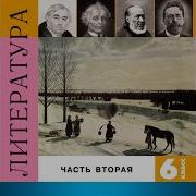 Детство Тёмы Ябеда Гарин Михайловский Н Г