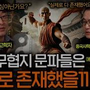 중국 무림 영화