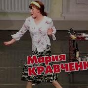 Подыскиваю Жену Недорого Спектакль