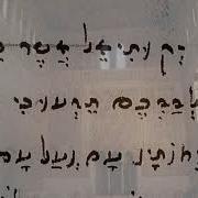 Jewish Poetry