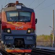 Под Стук Колес И Рельсов Звон Скачать Бесплатно Песню
