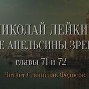 Радио Звезда Аудиокниги