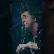 Король И Шут Уходит Старый Год