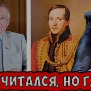 Соловьиный Помет 361 Тараканы В Школе Радостно Лермонтов И Депутат Золотая Виза Где Просчитался
