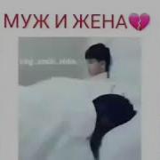 Боман Одат Кун Биё Бо Ин Дили Девона Рифокат Кун
