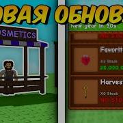 Игра Мой Том Супер