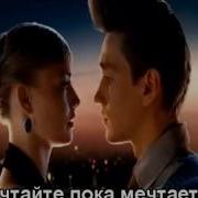 Любите Пока Любиться Виа Здравствуй Песня