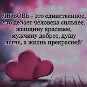 Без Любви Натали Аникиева