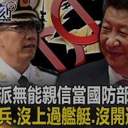 周亚宁