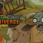 Pvz Universe Kung Fu World