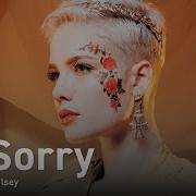 Песня Halsey На Русском