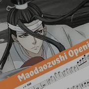 Mó Dào Zǔ Shī Op Flute