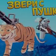 Бойцовый Петух Тарнадо