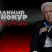 Подборка Лучших Монологов Владимир Винокур