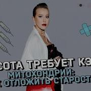 Пятый Канал Реклама 2014