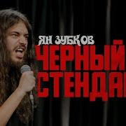 Дисклеймер Спид Ап