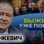 Мы Все Просто Живём А Судьба Нападает